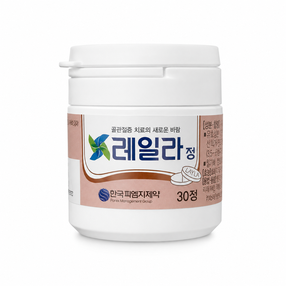 PMG Pharm® Layla® 12種草本關節舒緩配方